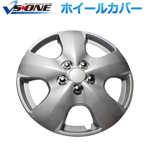 ホイールカバー 13インチ 4枚 AZワゴン (シルバー) ホイールキャップ セット タイヤ ホイール アルミホイール マツダ