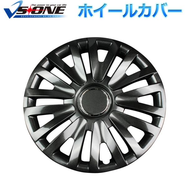 ホイールカバー 15インチ 4枚 1ヶ月保証付き 汎用品 (ダークガンメタ 