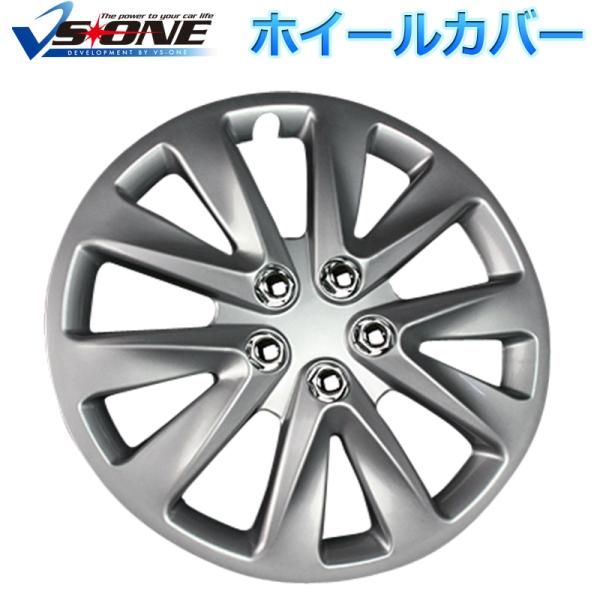 ホイールカバー 14インチ 4枚 ヴィッツ (シルバー) ホイールキャップ セット タイヤ ホイール アルミホイール トヨタ