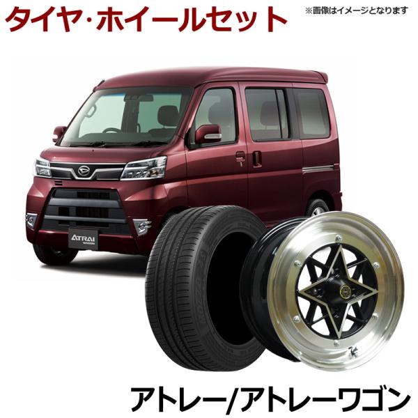 165/55r14 アトレー エアロダウンビレット 純正ホイール 軽 流用 レア 165/55r14 アトレー エアロダウンビレット 純正ホイール 軽 流用 レア