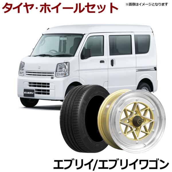 スズキ純正　１４インチ　アルミホイール　エブリィ　キャリィ　ワゴンR ４本 ワゴンR スペーシア エブリィワゴン 中古 スズキ 純正 アルミ