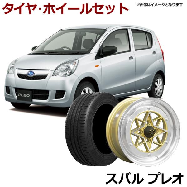 車のパーツ タイヤ、ホイール冬 楽天市場】【5日(火)5の付く日限定クーポン!!】【タイヤ交換対象