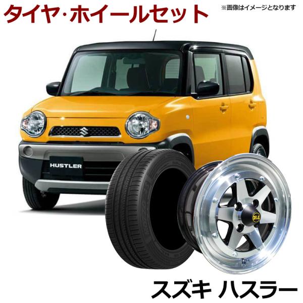 アルミホイール ロンシャン XR4 4本セット タイヤ付き ハスラー