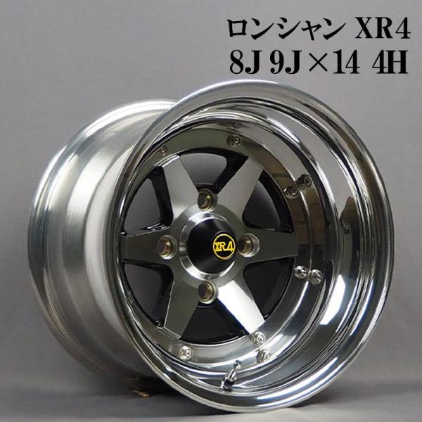 track-parts_wxr-43p1480kq2-80001