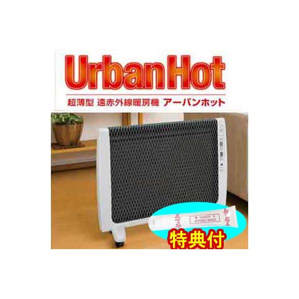 パネルヒーターとはパネル型などの広い面積をもった「輻射熱（ふくしゃねつ)」を利用した暖房器具です。輻射熱とは、遠赤外線による熱線により伝わる熱です。遠赤外線は熱そのものではなく電磁波という電波の一種で、体内などに吸収されやすく吸収されること...