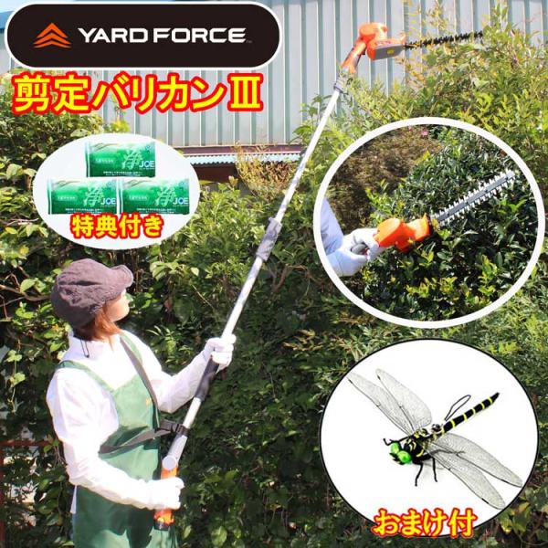 在庫一掃 Y3LH-C30-P000 軽量 2役トリマー 草刈機 生垣の剪定 バリカン 1.7 在庫一掃 Y3LH-C30-P000 軽量 2役トリマー 草刈機 生垣の剪定 バリカン 1.7