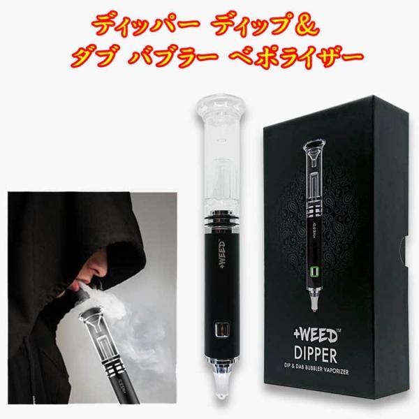 CBDvXEB[h fBbp[ fBbv_u ou[ x|CU[@+WEED DIPPER DIP &amp; DAB BUBBLER