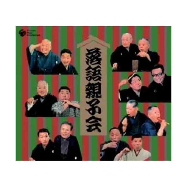 落語親子会 ＣＤ８枚組 日本コロムビア