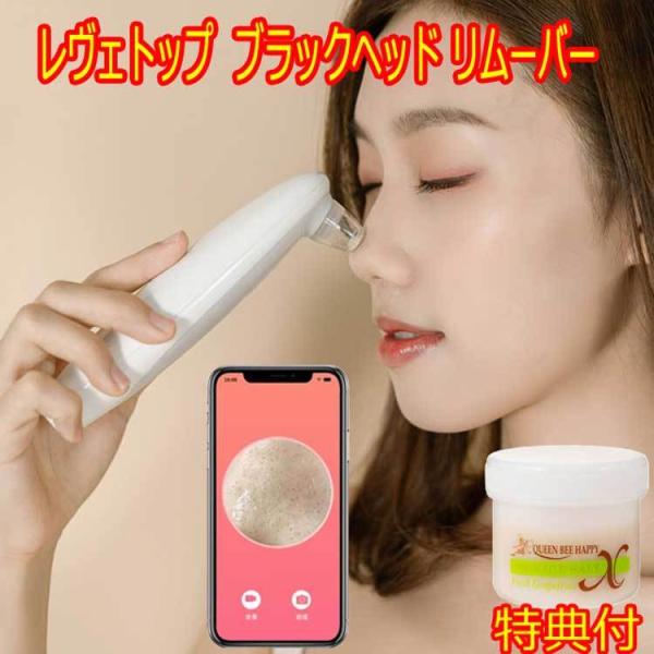 ハイドラ毛穴洗浄★ブラックヘッド・皮脂肌に大人気【上位機種】毛穴ゴッソリスッキリ ハイドラ毛穴洗浄☆ブラックヘッド・皮脂肌に大人気【上位機種