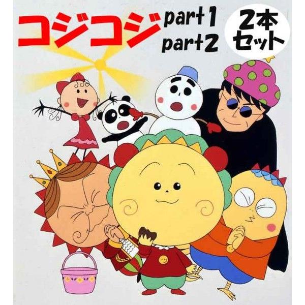 お得な２本セット！】 想い出のアニメライブラリー 第24集