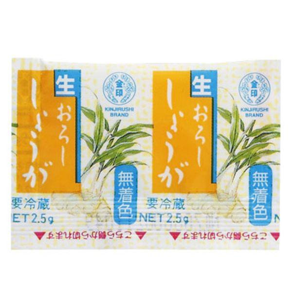 金印／生おろし生姜　2.5ｇ×200個　（E-22）