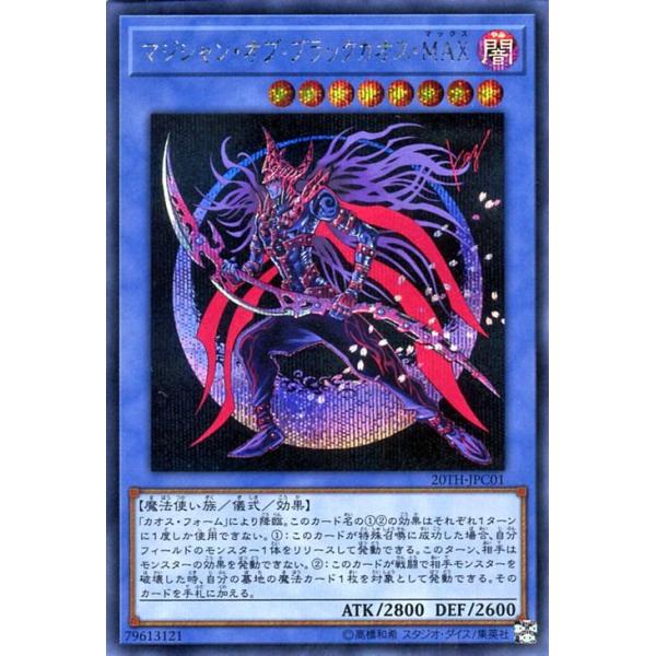 遊戯王オフィシャルカードゲーム デュエルモンスターズ 遊戯王