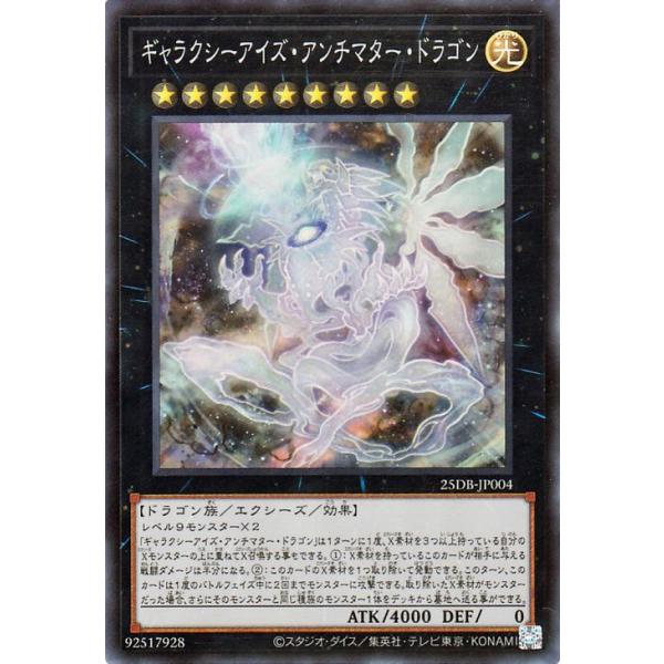 遊戯王オフィシャルカードゲーム デュエルモンスターズ 遊戯王カード