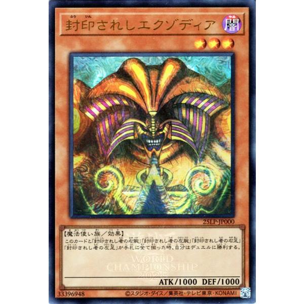 trade-lab-japan_25lp-jp000-lur