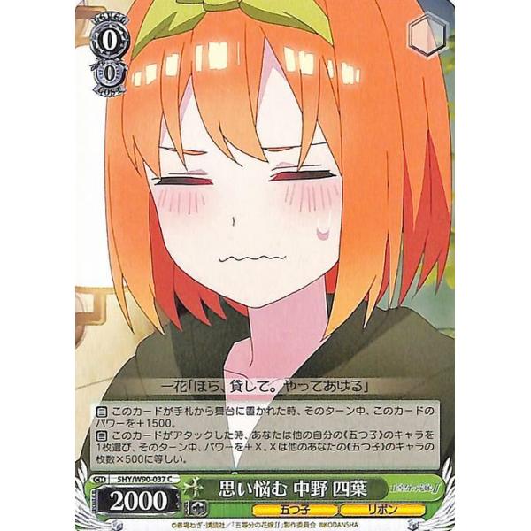 trade-lab-japan_5hyw90-037-c