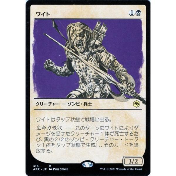 trade-lab-japan_afr-316-r