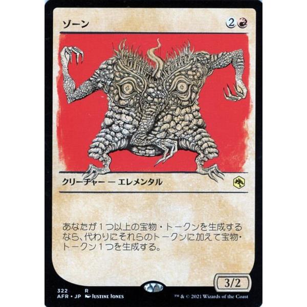 trade-lab-japan_afr-322-r