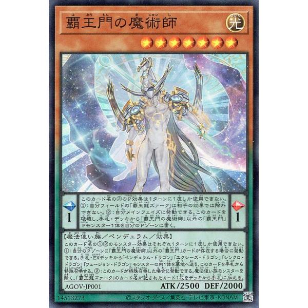 trade-lab-japan_agov-jp001-sr