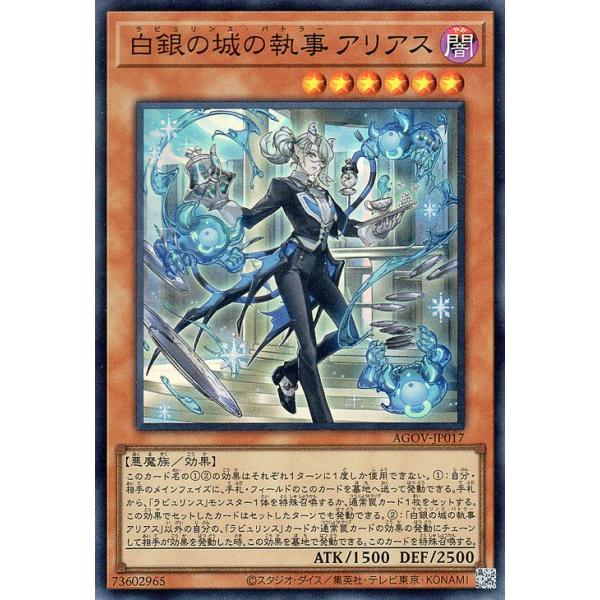 遊戯王オフィシャルカードゲーム デュエルモンスターズ 遊戯王 白銀の