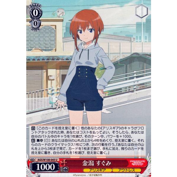 ヴァイスシュヴァルツ フルレア　アリスギアアイギス ヴァイスシュヴァルツ アリス・ギア・アイギス Expansion 暴走
