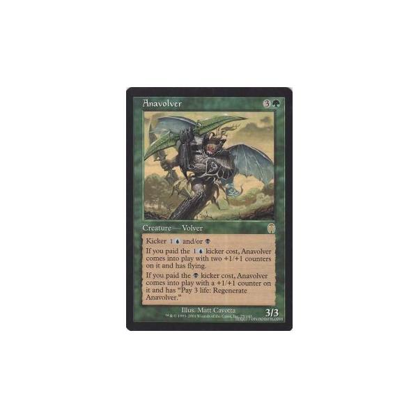 Magic: The Gathering（マジック：ザ・ギャザリング） アナボルバー 