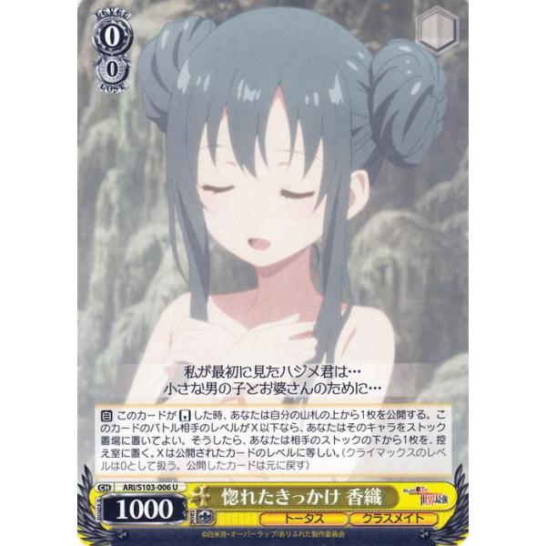 trade-lab-japan_aris103-006-u