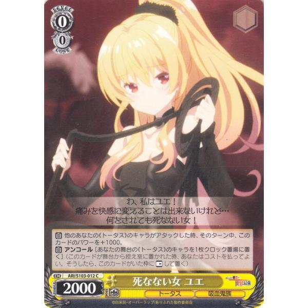 trade-lab-japan_aris103-012-c