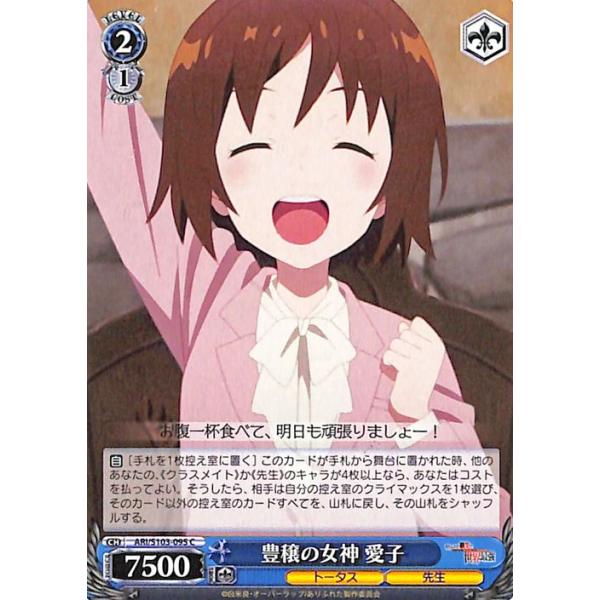 PSA10 ありふれた職業で世界最強 癒しの才能 香織 SP PSA10 ありふれた職業で世界最強 癒しの才能 香織 SP ありふれた