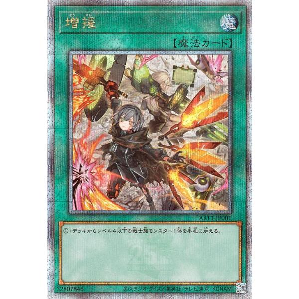 trade-lab-japan_art1-jp001-25th