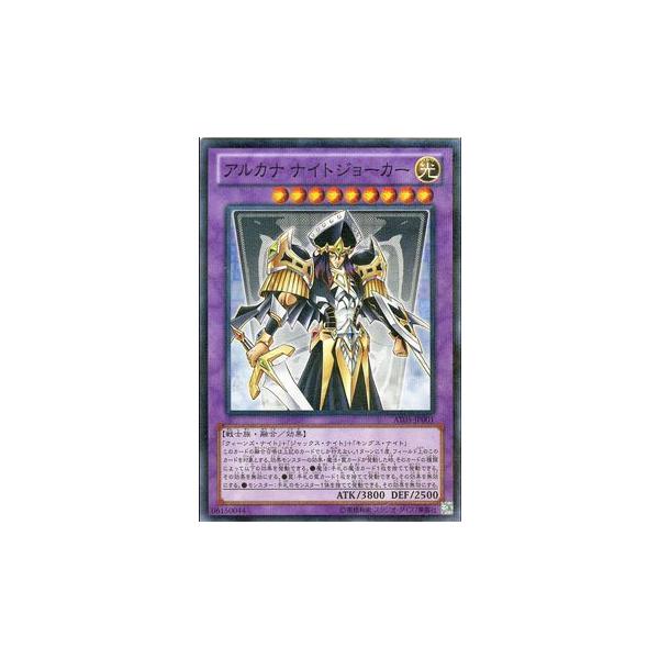遊戯王オフィシャルカードゲーム デュエルモンスターズ 遊戯王カード