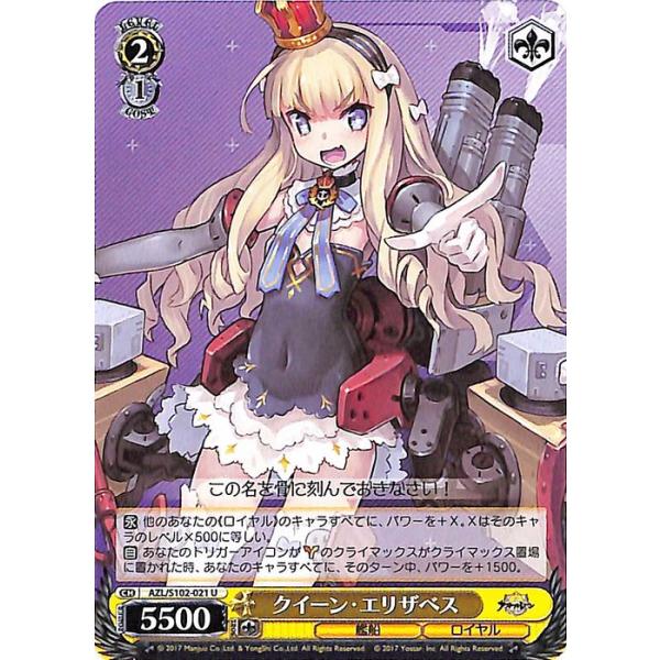 trade-lab-japan_azls102-021-u
