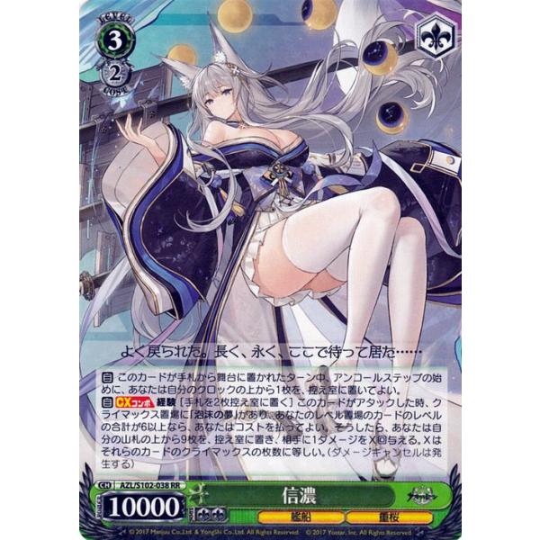 trade-lab-japan_azls102-038-rr
