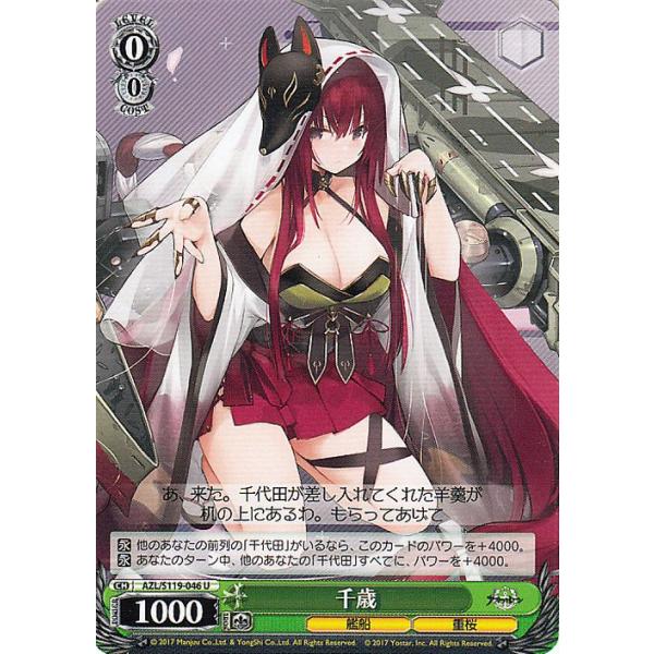 trade-lab-japan_azls119-046-u