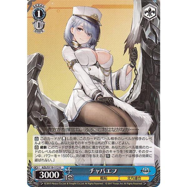 trade-lab-japan_azls119-112-u