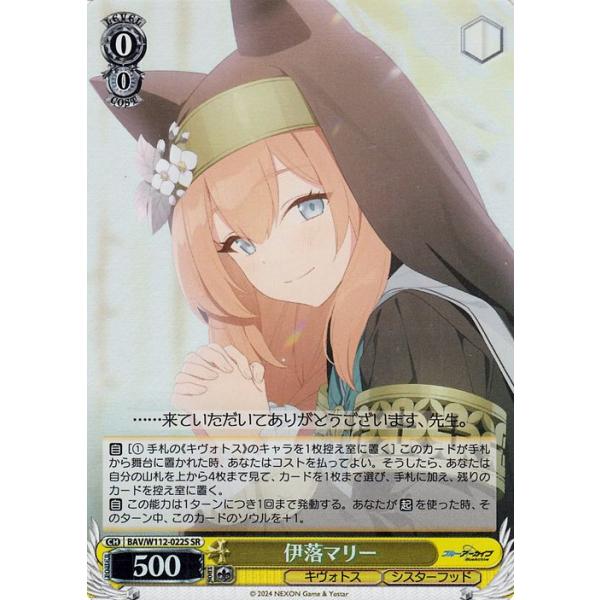 trade-lab-japan_bavw112-022s-sr