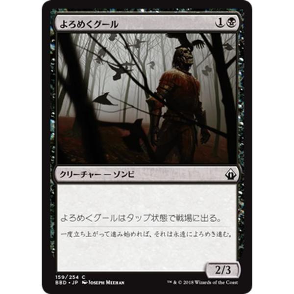 MTG 真の名の宿敵　日本語版　Foil バトルボンド BBD MTG 真の名の宿敵 日本語版 Foil バトルボンド BBD 【公式通販】
