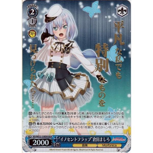 trade-lab-japan_bdwe32-35bdr-bdr