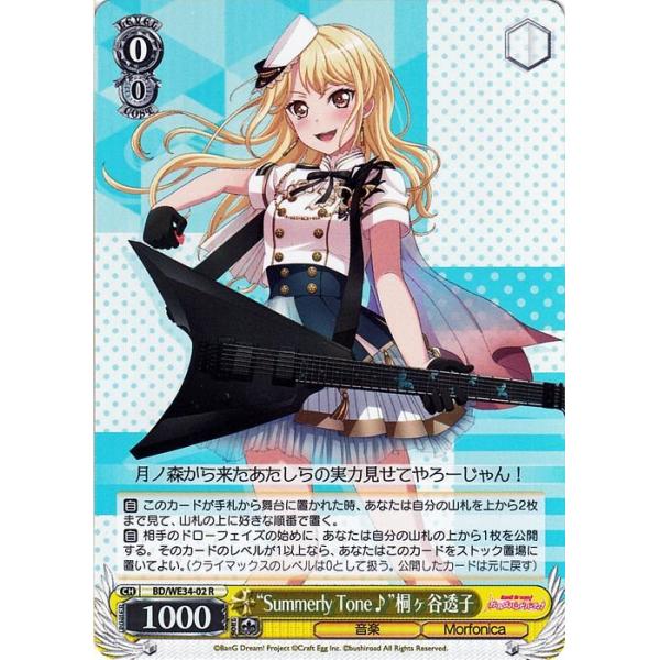 ヴァイスシュヴァルツ/ PSA10 \"空前のブーム到来\" 桐ヶ谷透子 SSP ヴァイスシュヴァルツ】 “空前のブーム到来”桐ヶ谷透子 (サイン) SSP