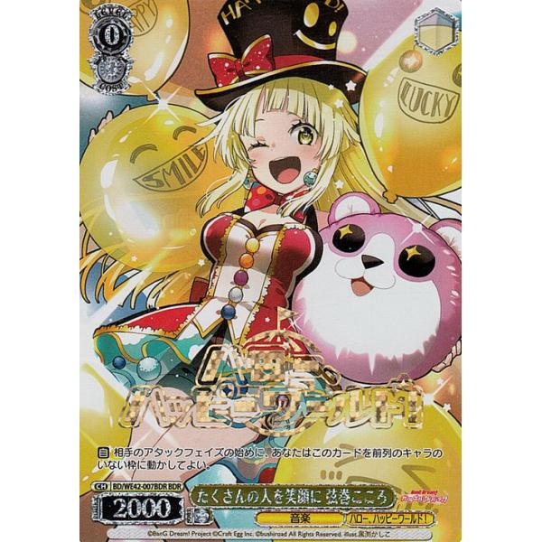 trade-lab-japan_bdwe42-007bdr-bdr