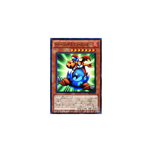 遊戯王オフィシャルカードゲーム デュエルモンスターズ 遊戯王