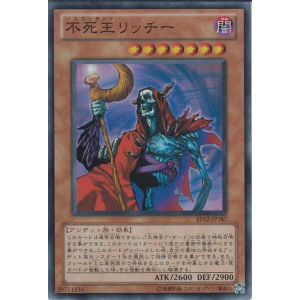 trade-lab-japan_be02-jp187-sr