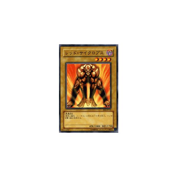 遊戯王オフィシャルカードゲーム デュエルモンスターズ 遊戯王カード