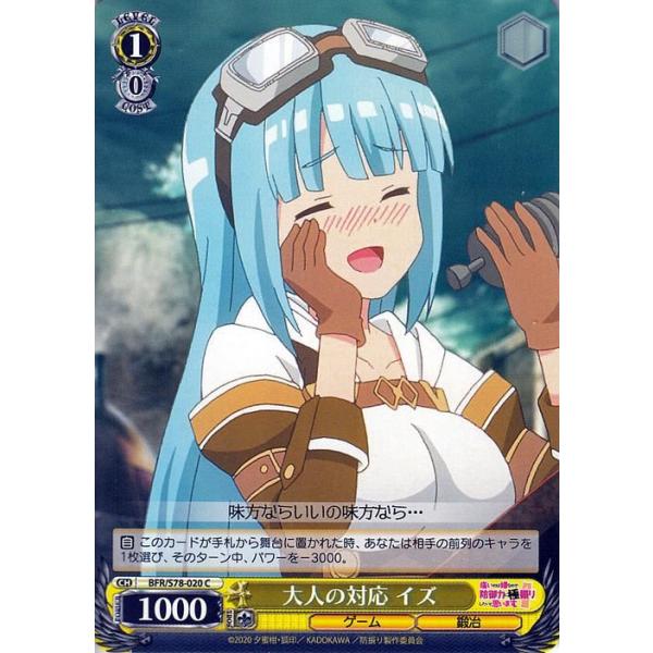 ヴァイスシュヴァルツ SP サイン 防振り 戦う生産職 イズ psa8 ヴァイスシュヴァルツ SP サイン 防振り 戦う生産職 イズ psa8 - メルカリ