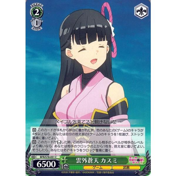 trade-lab-japan_bfrs78-051-c