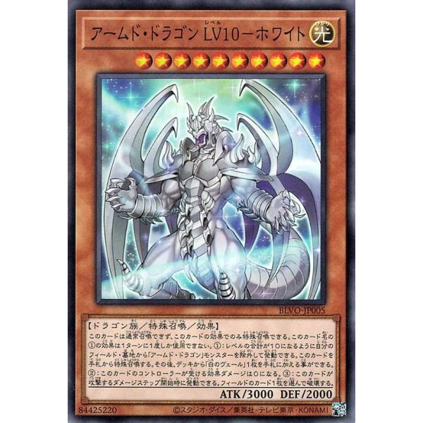 trade-lab-japan_blvo-jp005-sr