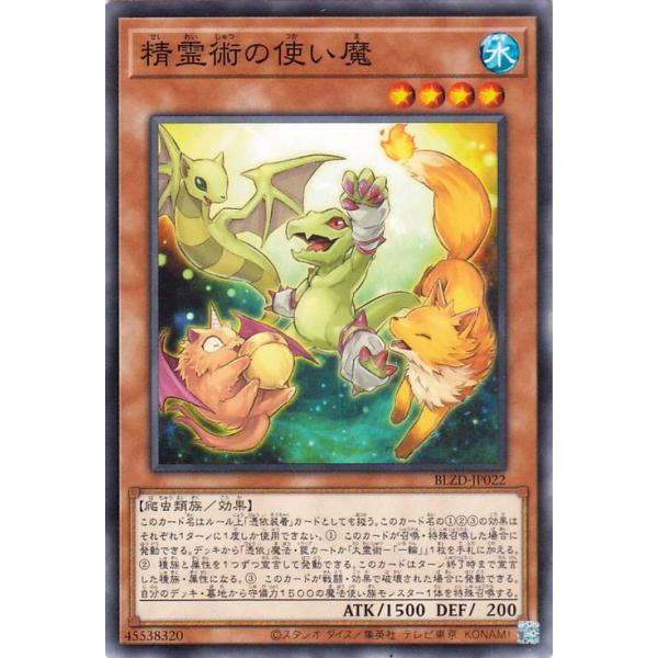 遊戯王オフィシャルカードゲーム デュエルモンスターズ 遊戯王カード