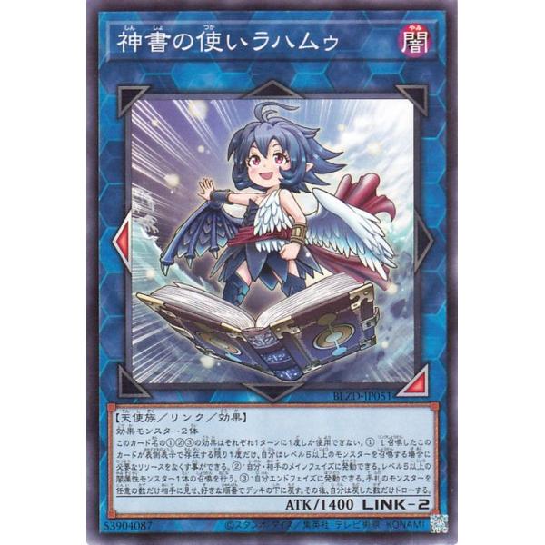 遊戯王オフィシャルカードゲーム デュエルモンスターズ 遊戯王カード