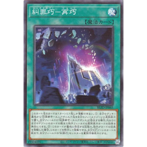 遊戯王オフィシャルカードゲーム デュエルモンスターズ 遊戯王カード