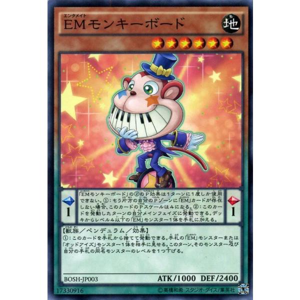 trade-lab-japan_bosh-jp003-n