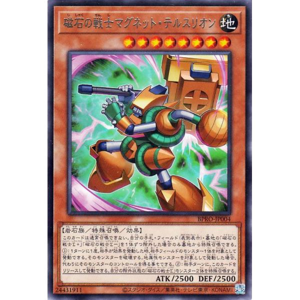 遊戯王　専用 trade-lab-japan_bpro-jp004-r